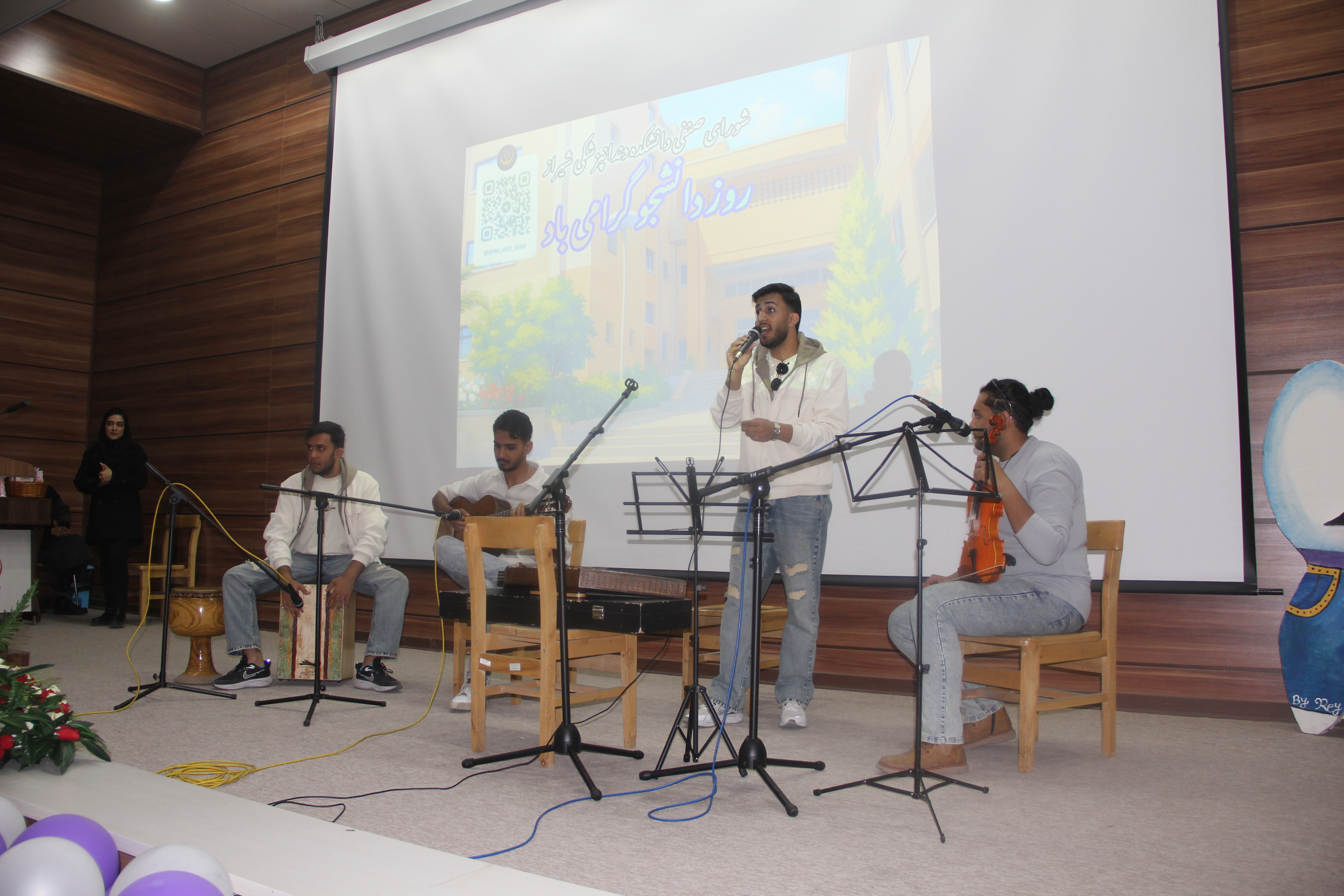 آیین روز دانشجو 