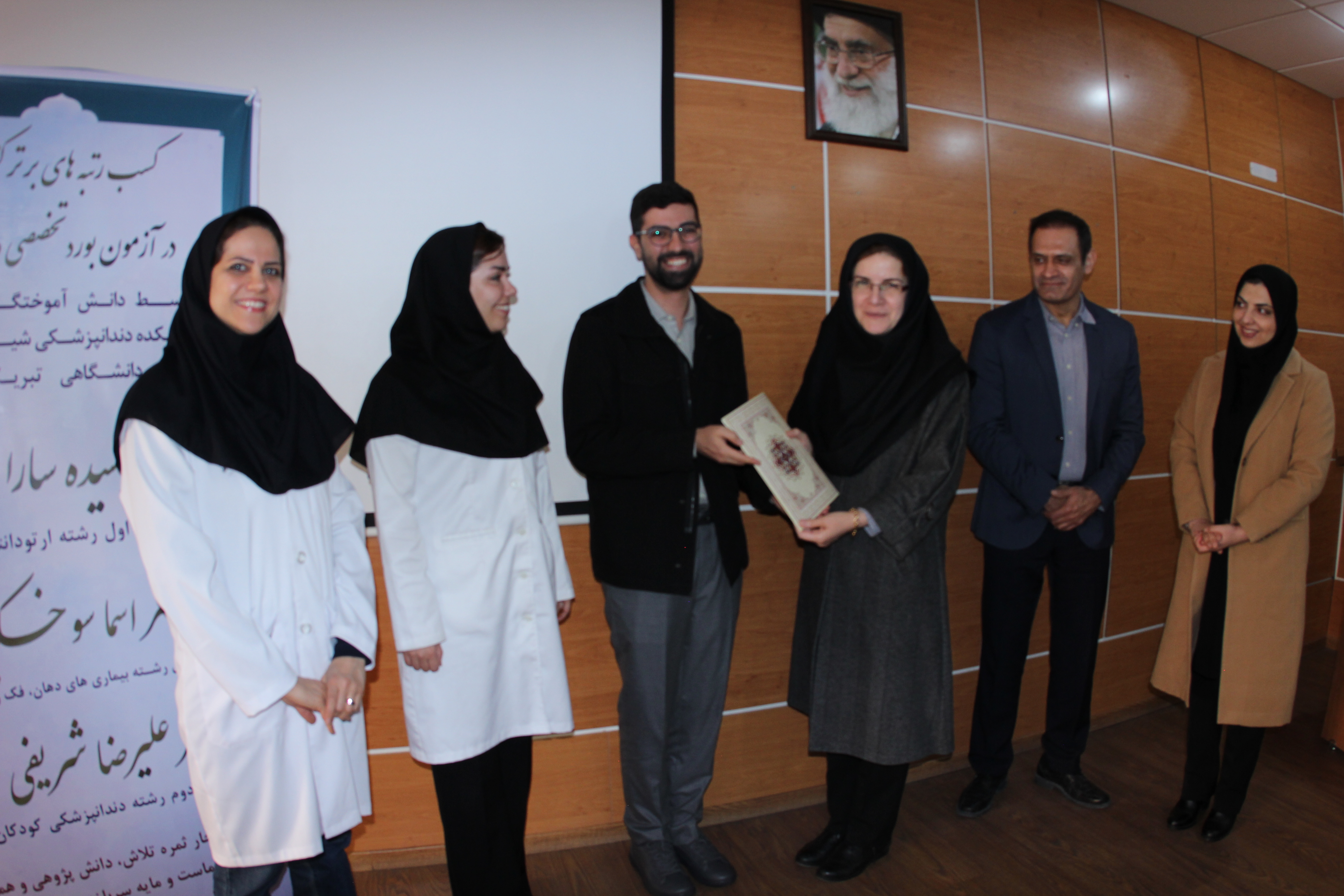 پذیرفته شدگان در آزمون بورد تخصصی 