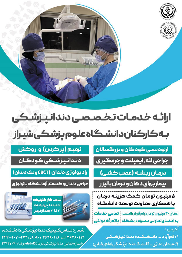 خدمات