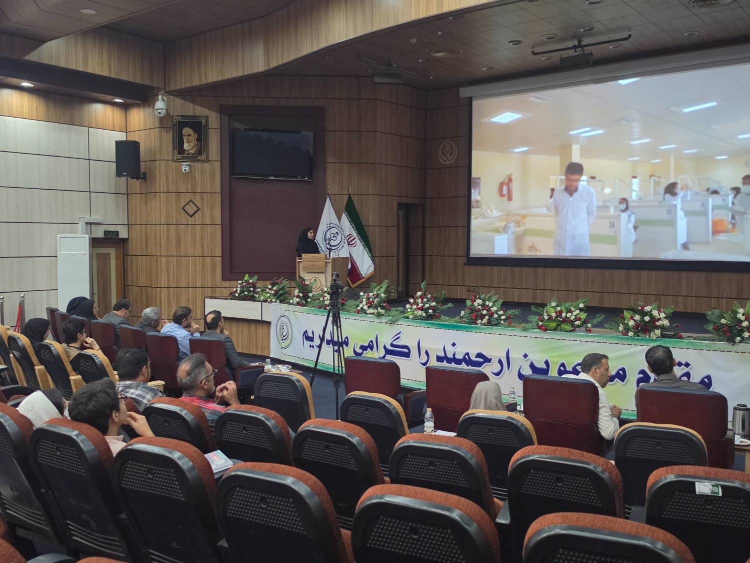 بازگشایی