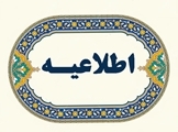 وبینار بازپس گیری مقالات: علل، پیامدها و راهکارهای پیشگیری
