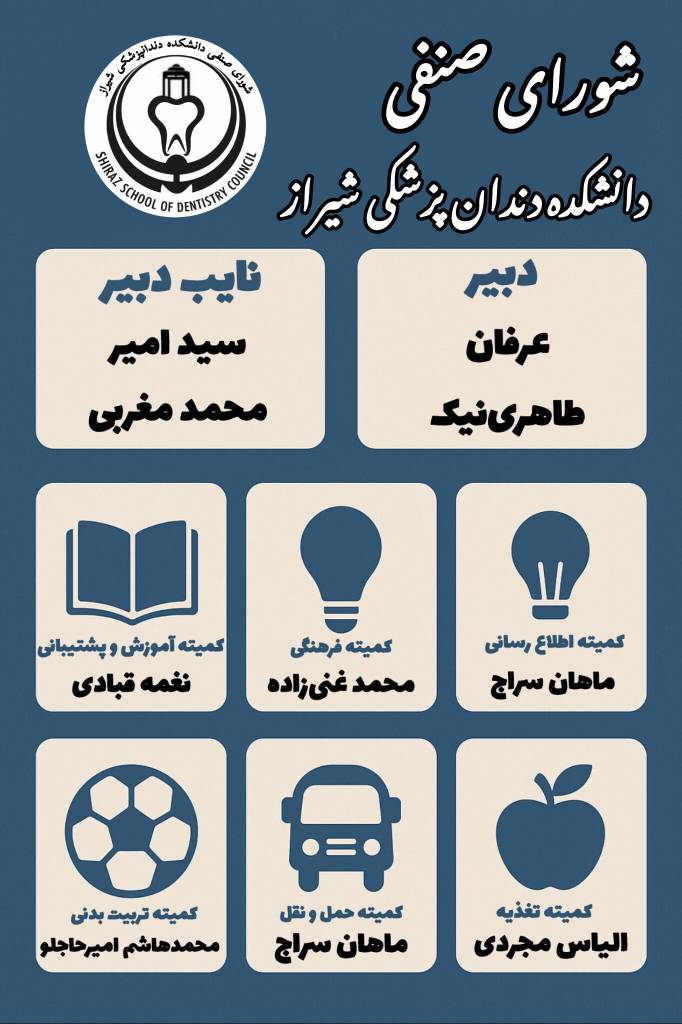 انتخابات