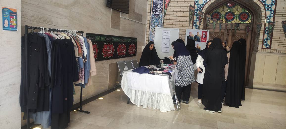 فروشگاه پوشاک بانوان 