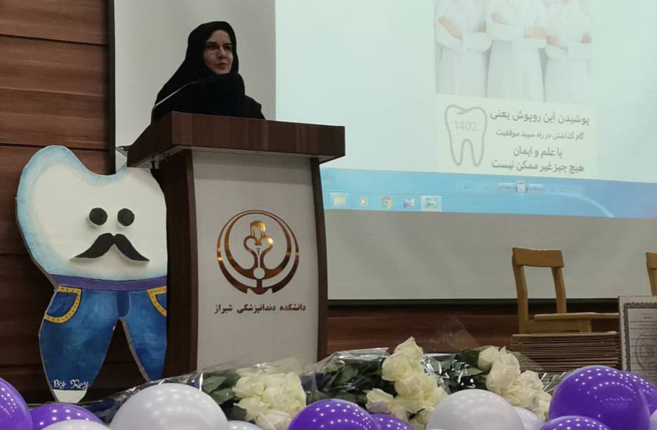 آیین روپوش سفید دانشجویان ورودی 1402