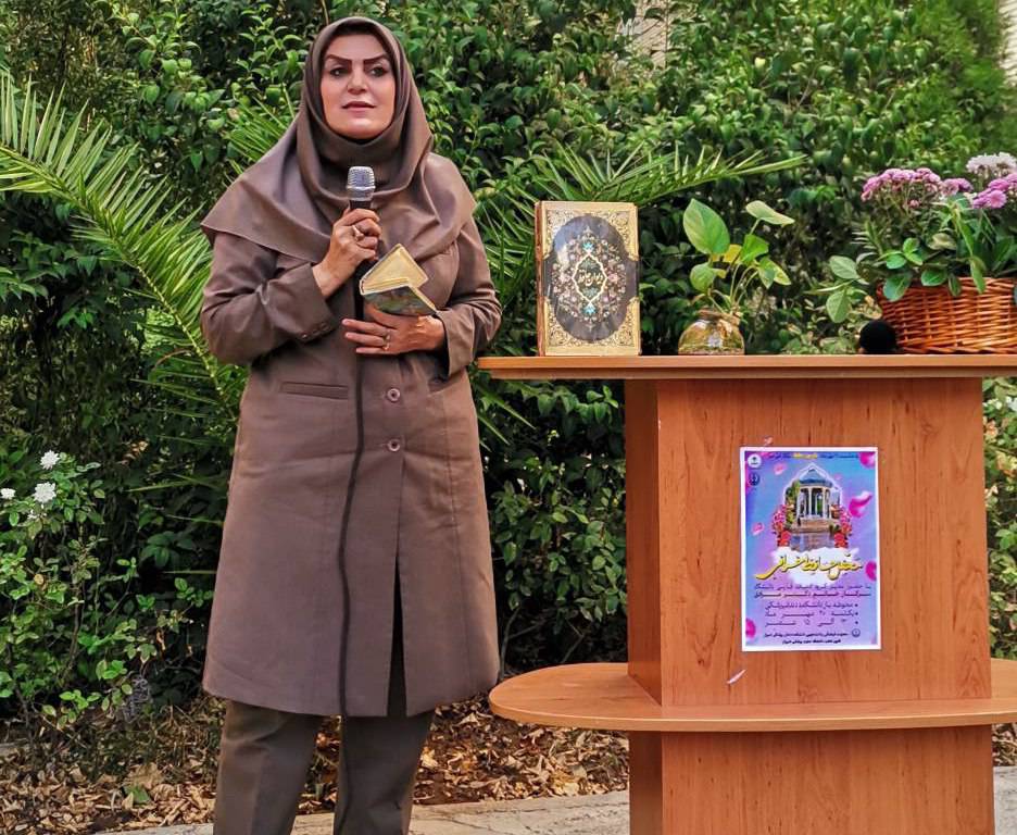 آیین بزرگداشت حافظ 